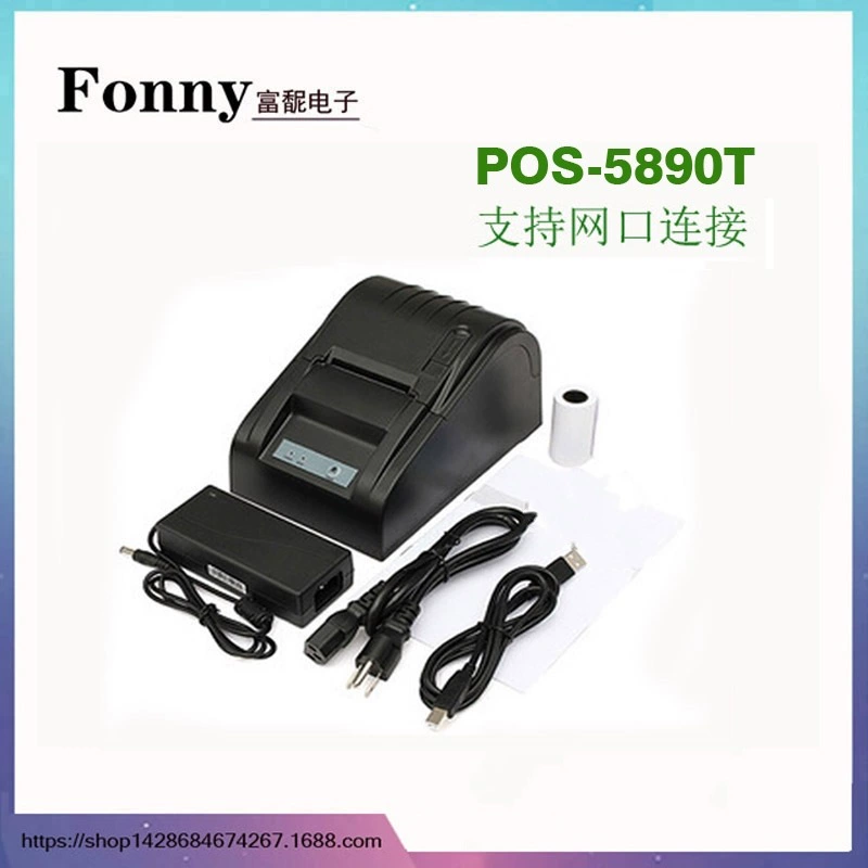 POS-5890 принтер, принтер малого билета, принтер кассирных счетов, термопринтер 58