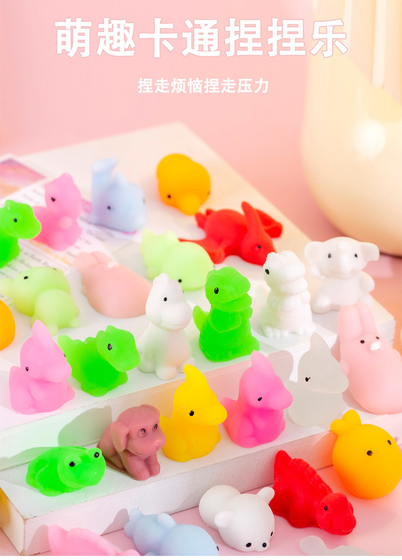 卡通捏捏乐_01.jpg