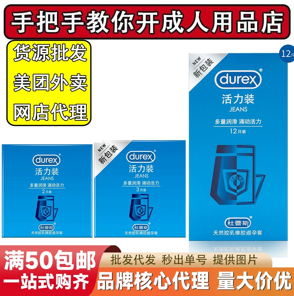 Презервативы Durex, 2 шт./3/12 шт., ультратонкие, для мужчин, средства для взрослых