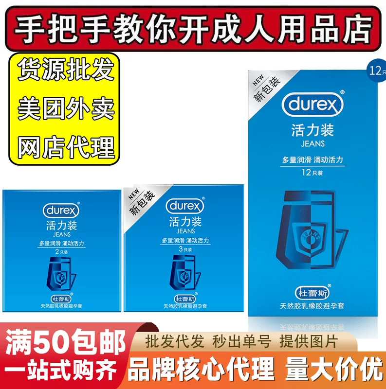 Презервативы Durex, 2 шт./3/12 шт., ультратонкие, для мужчин, средства для взрослых