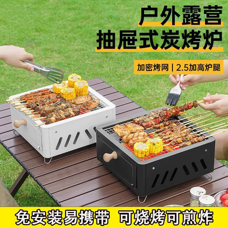Небольшой бытовой гриль для барбекю в помещении для заваривания чая, портативный многофункциональный гриль для барбекю на открытом воздухе для кемпинга.