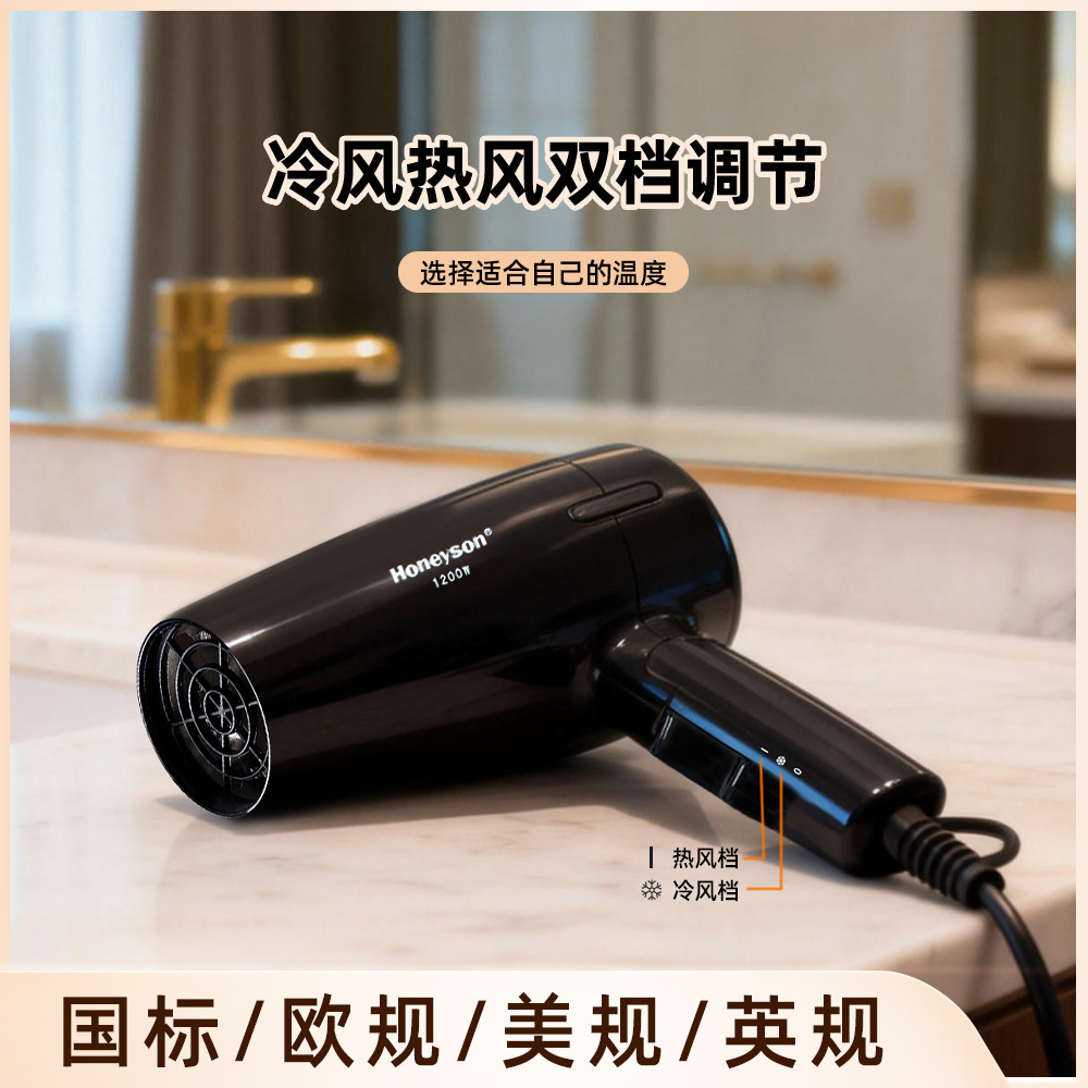 Transfronterizo Amazon Hotel secador de pelo plegable ligero y fácil de usar Jinjiang Group OFERTA ESPECIAL image 3
