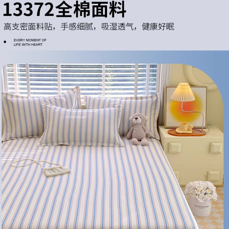 Sábanas de algodón de una sola pieza 100 algodón dormitorio de estudiantes para niños individual 1.5 funda de almohada individual traje de tres estaciones universal