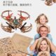 Cross-border Amazon wooden assembly DIY four-axis UAV science and education remote control aircraft toy model teaching