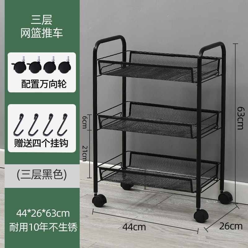 厨房置物架落地移动推车蔬菜零食玩具多层收纳架家用果蔬架子批发|undefined