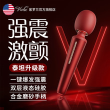 viotecavȤƷŮ߸߳ĦŮԌοl