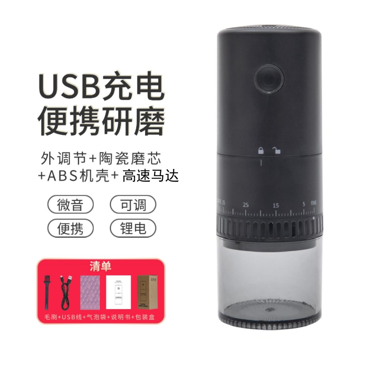 996 블랙 [38단 외부두께 조절] 세라믹 그라인딩 코어