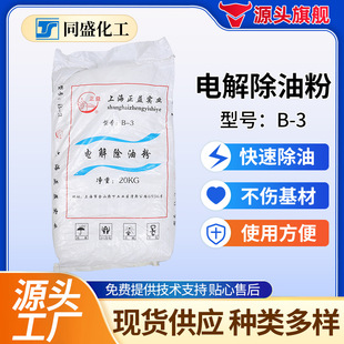 늽���ͷ�B-3�m����F/���P䓵ȮaƷ�ĸߜس���������ϴ