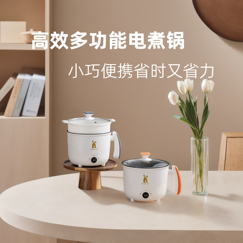 Multi-functional Electric Cooking Pot Student Dormitory Electric Cooking Pot Electric Wok Small Electric Cooking Pot Hot Pot with Electric Heating and Cooking Integrated Pot