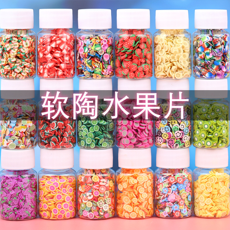 水果蛋糕软陶片水晶滴胶奶油胶手作球diy填充材料流沙配件捏捏