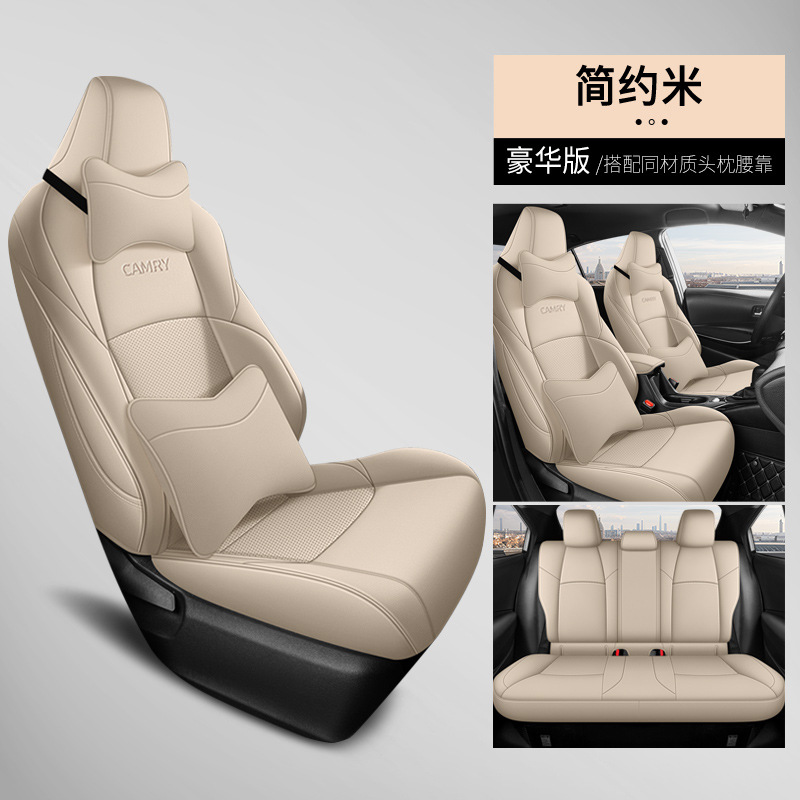 Modelə uyğun (Original) oturacaq örtükləri – Toyota Seat Covers for - minimalist-beige-deluxe-edition-faux-leather-camry