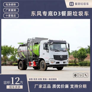 �|�L����D3L���������ռ�܇ ����12���͏N����܇�S�ҟoй©�ܷ��