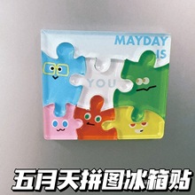 ߅ƴDNɐ۸ֵmaydaybY