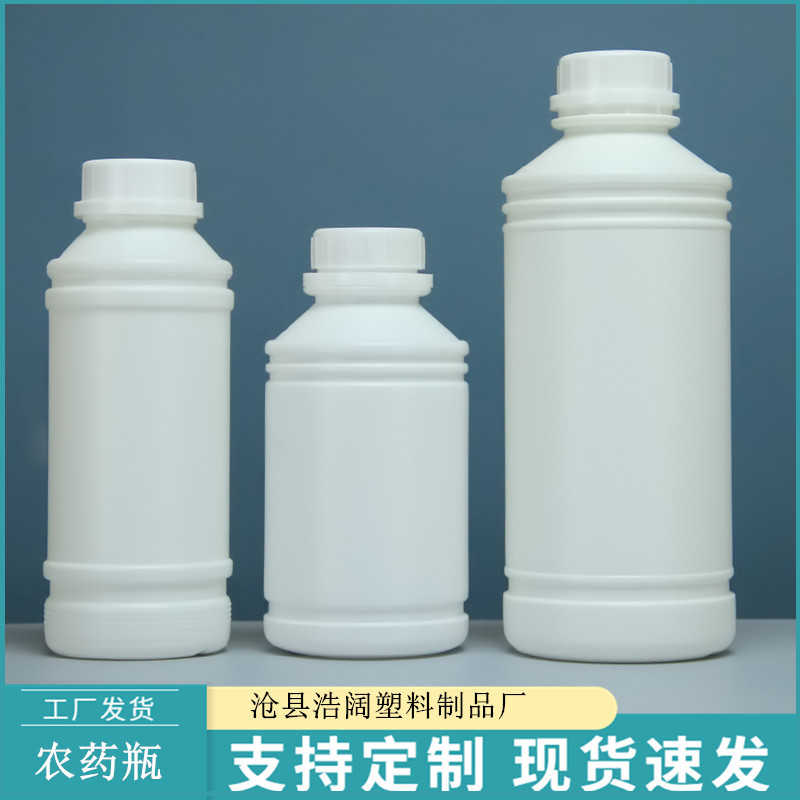 现货500ml带透明线刻度农药瓶PE液体肥料瓶营养液瓶化工瓶塑料瓶