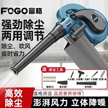 厂家吹风机大功率除尘家用小型鼓风机电脑清灰吹灰220v工业吸