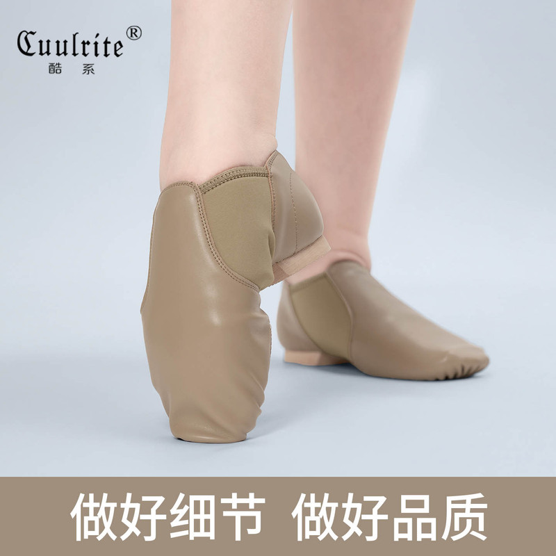 Cool Dance Shoes, Latin Dance Soft-Soled Practice Shoes, Teacher Shoes, Adult Jazz Dance Shoes, Ballet Shoes, Body-Shaping Shoes