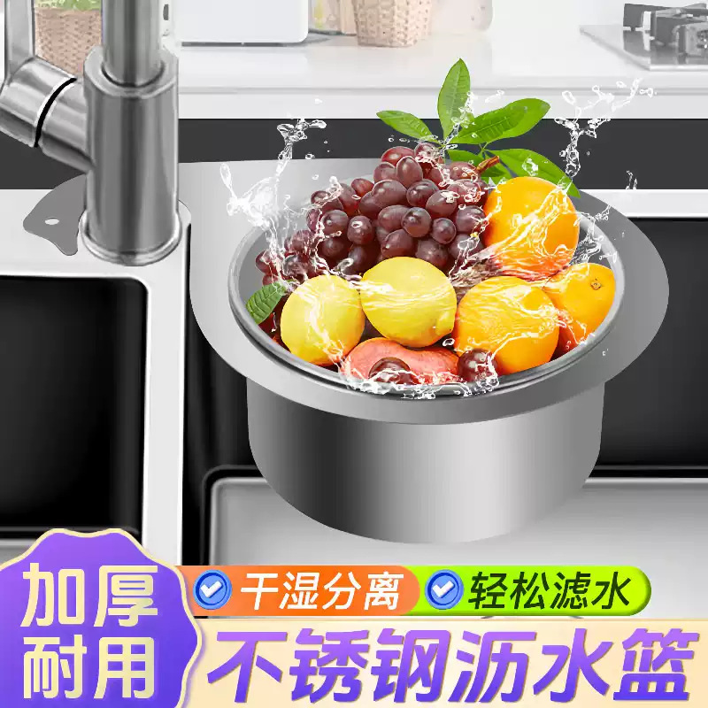 Stainless Steel Swan-Shaped Draining Basket Sink Drain Rack Hook Garbage Vegetable Washing Filter Basket 304 Stainless Steel