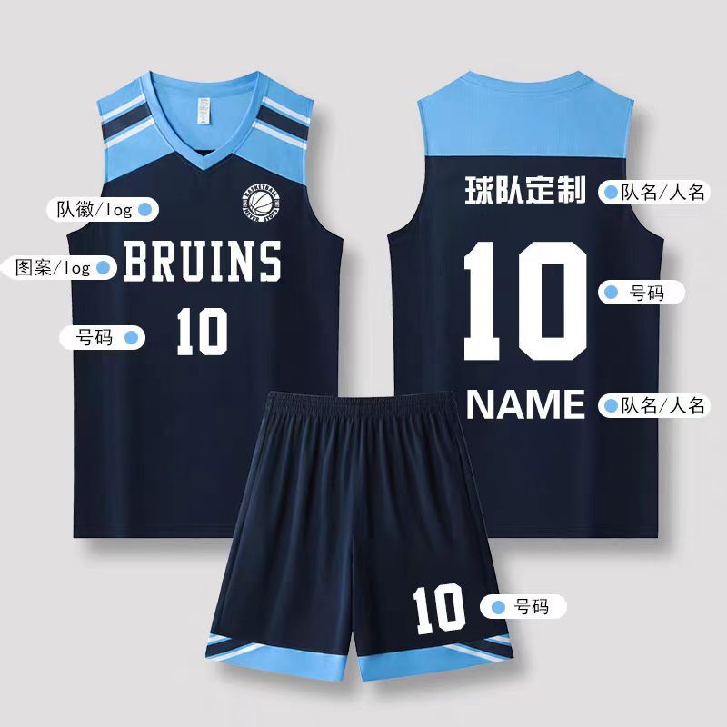 篮球服成人儿童美式运动服背心透气速干CUBA同款夏季宽松篮球套装|undefined
