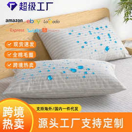 灰色条纹全棉毛圈布防水隔污防头油枕套一对家用单人枕芯保护套