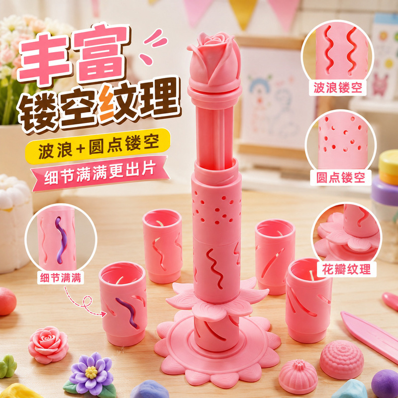 Children's flower-shaped clay mold, DIY colorful clay mold, 3D embossing tool, educational and stress-relieving toy Children's flower-shaped clay mold, DIY colorful clay mold, 3D embossing tool, educational and stress-relieving toy