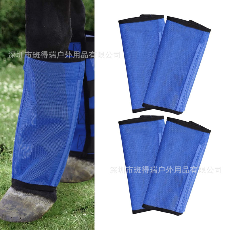 马护腿马绑腿马具马护腿套马腿保护套马护具马脚套马靴网眼马飞靴