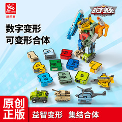 Xinle New Digital Transformation Fusion King Kong Sentai Mecha God of War Alphabet Transformation Boy's Educational Hands-On Toy