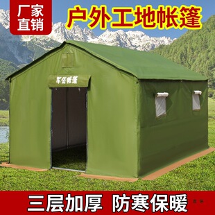 Ұ�⹤�̹���ʩ���Ȟķ�����������Ӻ񶬼�������ů����ס�ˎ���