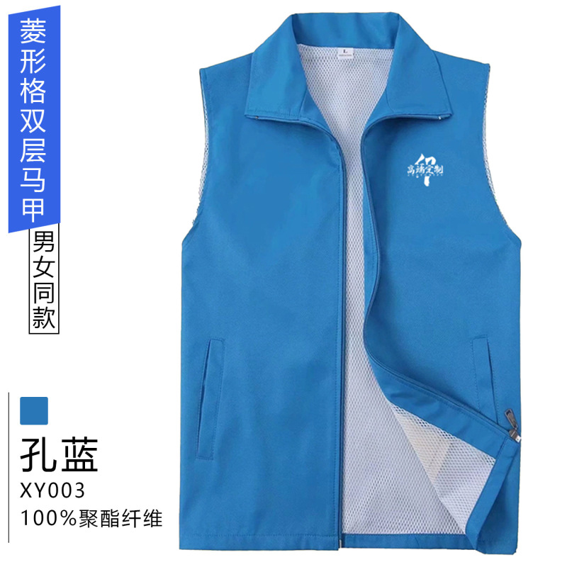 马甲定制义工公益活动广告衫马甲印字工作服超市胖东来马甲印logo|undefined