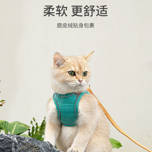 Cat vest-type traction rope harness to prevent break-away, cute outdoor dog traction rope, special rope for walking cats and dogs