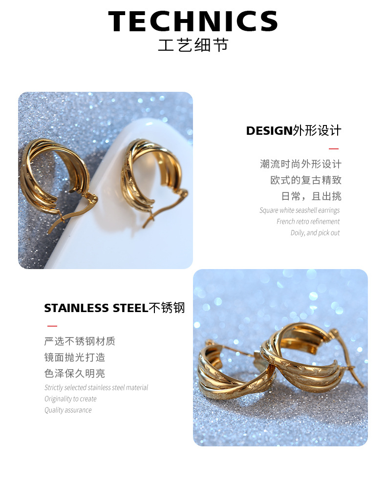 Retro Geometric Stainless Steel Plating Earrings 1 Pair