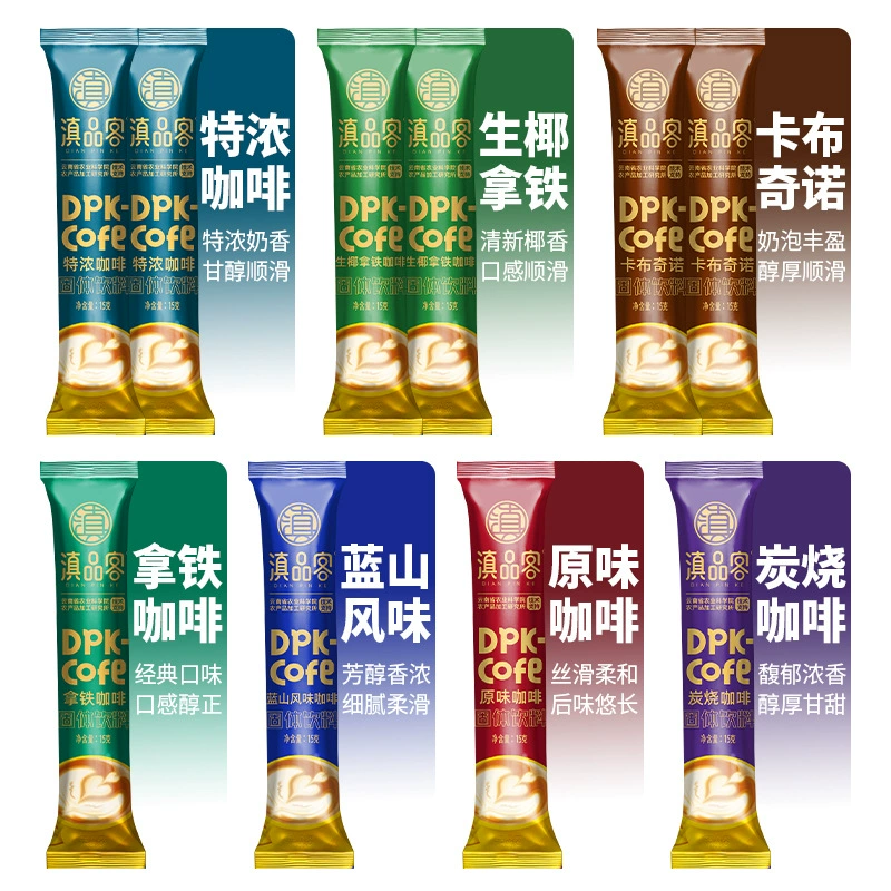 К云南 Xiaoli кофейный порошок трехв- один мгновенный кофе Blue Mountain Latte Cappuccino Мягкий кофе целая коробка Оптом