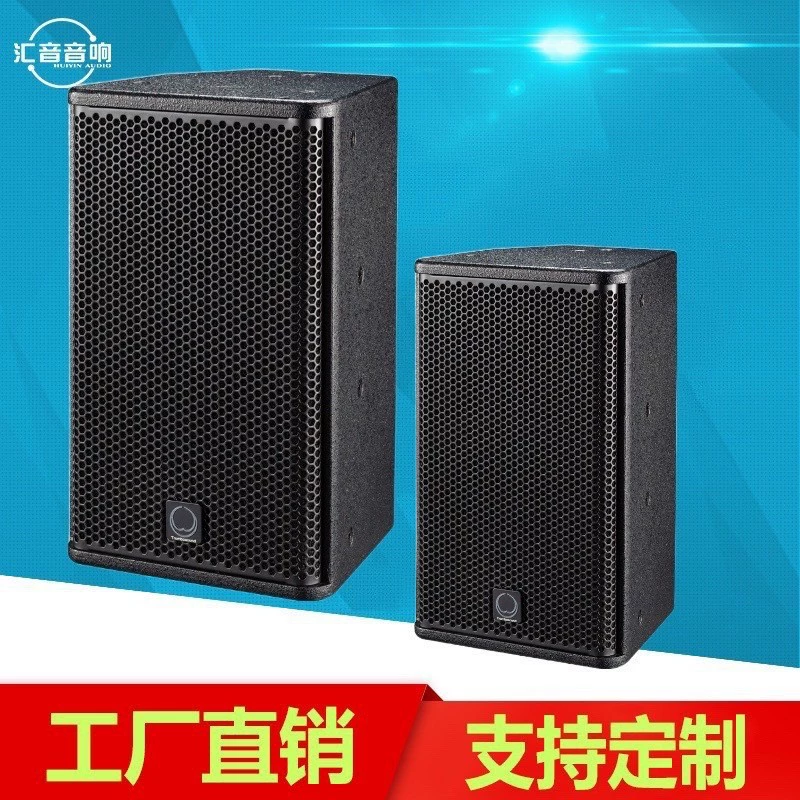 10-дюймовый двухчастотный конференц-зал для вечеринок