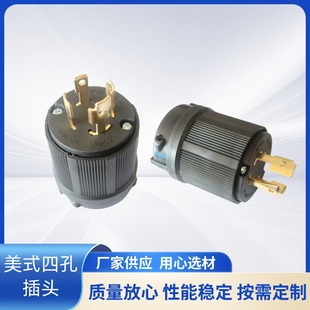 Xiongda/Xiongda Nema L18-30P American Four-Hole Anti-Shedding 30A120-208V Industrial Socket Plug