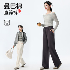 曼巴棉直筒休闲裤子女秋冬新款慵懒风潮牌高个子显瘦阔腿裤高级感