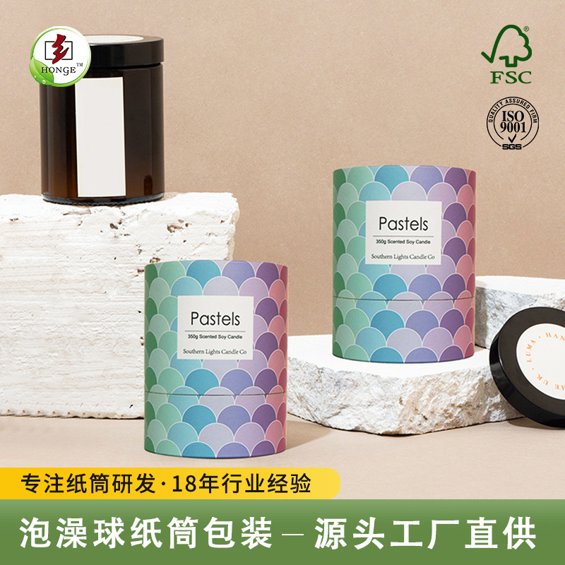 香薰纸筒蜡烛纸罐包装可制定LOGO印刷工艺加工大纸筒大容量纸罐