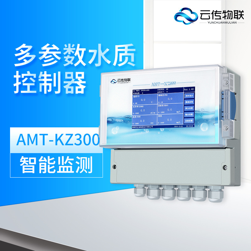 在线PH计酸度计PH控制器工业污水PH值检测测试ORP酸碱监测仪水质