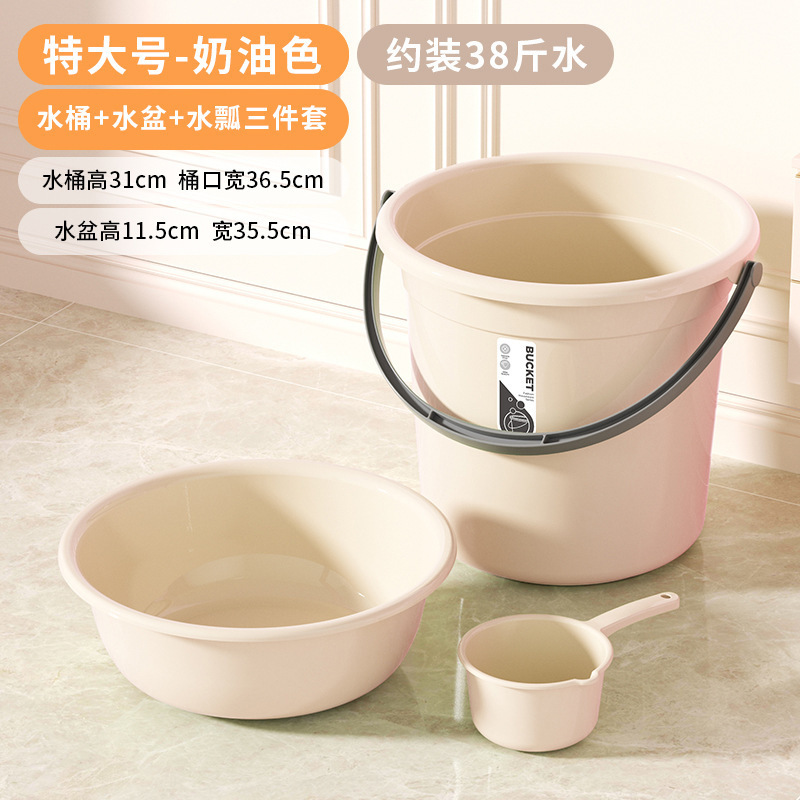 Extra large big cream water ladle