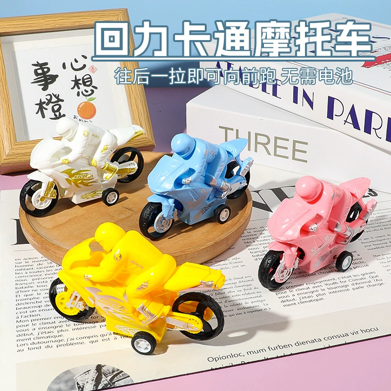 Детский мини-мультфильм