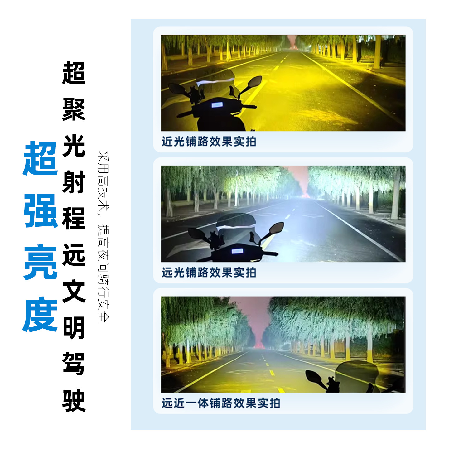 Motorcycle Spotlight Shell Electric Vehicle Light Shell Auto Motorcycle Light Shell Accesorios de fundición a presión image 5