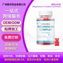 ���Q�羳�����V�ͺ�ܛ�� Mgnesium Complex Gummies�F؛Դ�^���S