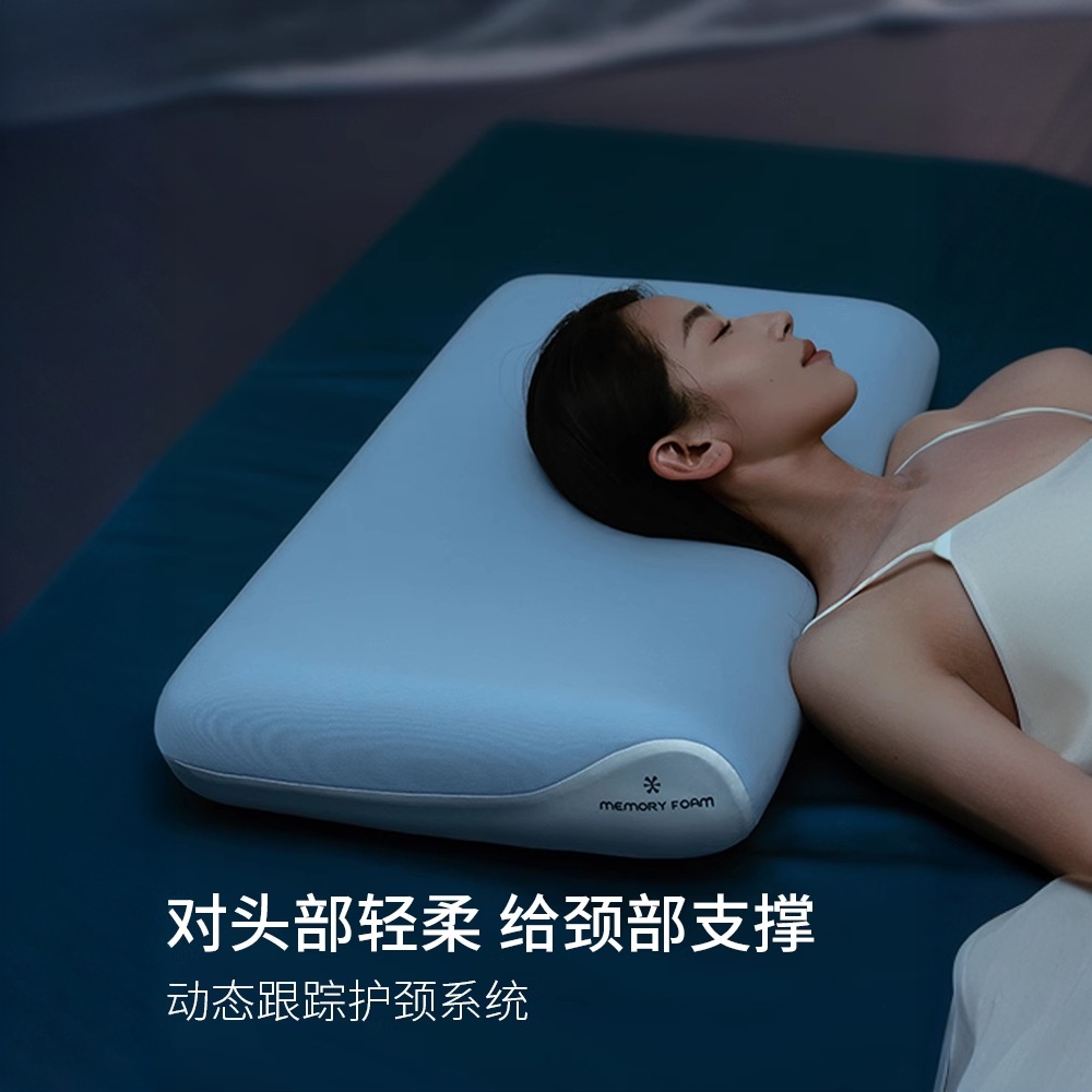 Almohada de espuma viscoelástica de tercera generación PRO hogar para adultos columna cervical para ayudar a dormir núcleo de almohada para dormir para niñas