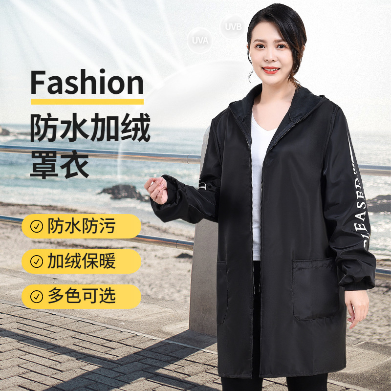 Autumn and Winter New Velvet Work Clothes Custom-Made Smocks for Women to Wear Outside Adult Stain-Resistant and Waterproof Kitchen Loose Warm Coats