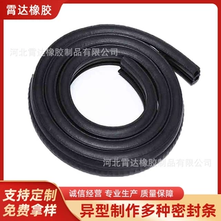 定制批发U型橡胶密封条防水防尘配电箱机柜包边条侧泡顶泡防撞条