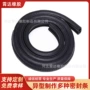 防尘防水u型定制密封条