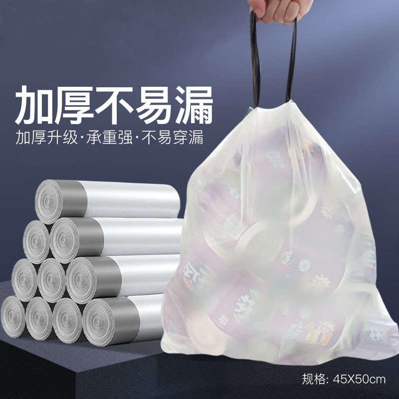 Manufacturer Wholesale Garbage Bags for Home Kitchen Thickened Large Portable Drawstring Plastic Bags Gray Breakpoint Type Ready Stock