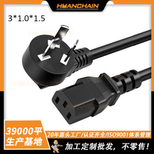 C13����Ʒ��β�Դ����о1.0ƽ����X���C���Ҳ��^��1.5��