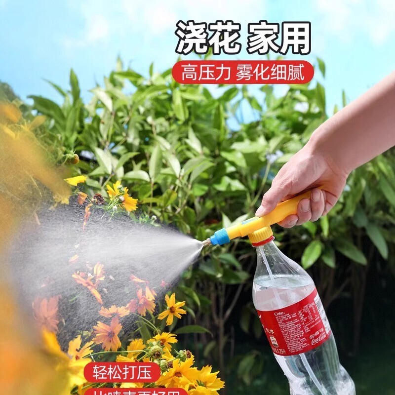 花の水やり用の飲料ボトル噴霧器、スプレーボトル、空気圧ノズル、多機能家庭用小型スプレーボトル、調整可能なノズル|undefined