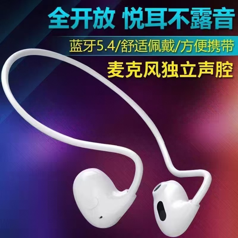 骨伝導Bluetoothヘッドセット、耳に入らない、長時間装着しても痛くない、ゲームスポーツ、首掛けタイプVV4、バッテリー寿命ステレオ|undefined