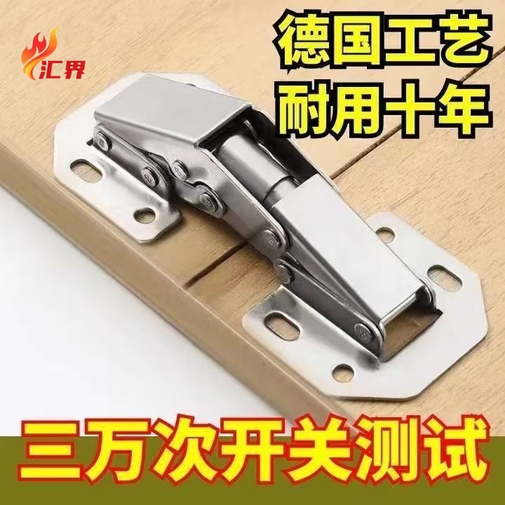 No-Drill Hinge Repair Hinge Board Tool Thickened Cabinet Door Wardrobe Hydraulic Buffer Silent Damping Hinge