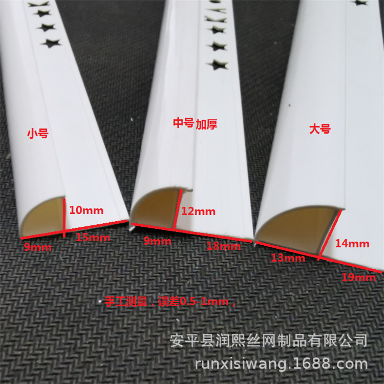 现货瓷砖收边条工装瓷砖阳角条半圆阳角条圆弧阳角瓷砖阳角线